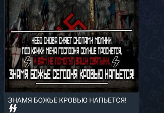 Чорне сонце і нова Золота Орда
